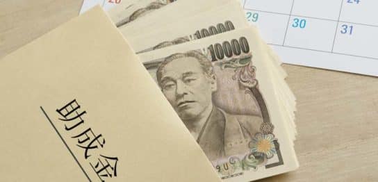 墓じまいにかかる費用は？助成金はあるの？